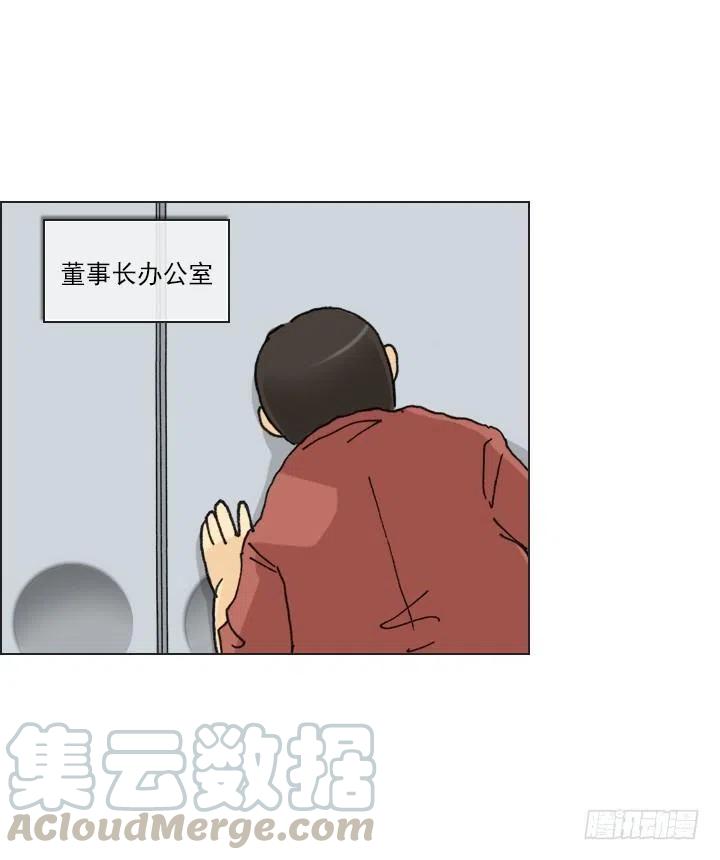总裁千金x肥宅韩漫全集-逸之君团万岁无删减无遮挡章节图片 