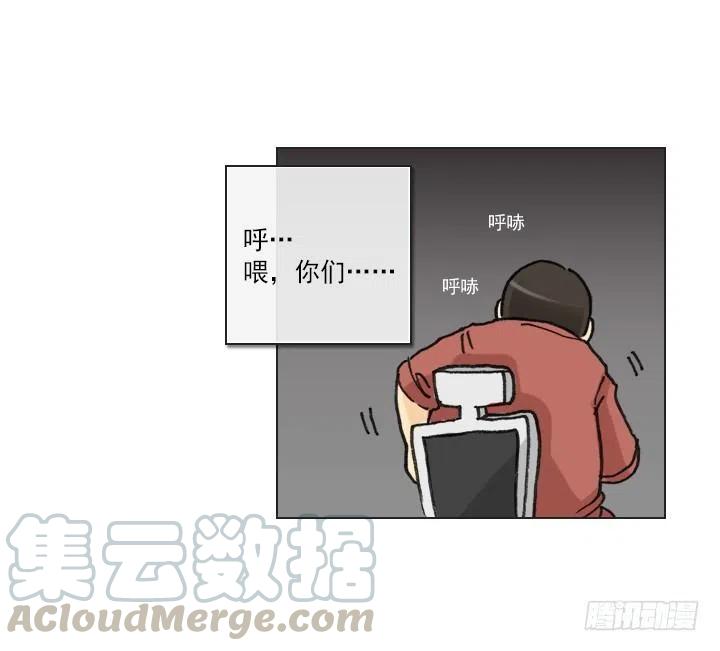 总裁千金x肥宅韩漫全集-逸之君团万岁无删减无遮挡章节图片 