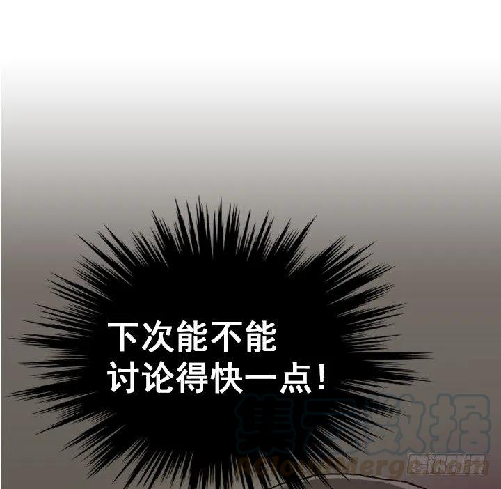 总裁千金x肥宅韩漫全集-逸之君团万岁无删减无遮挡章节图片 