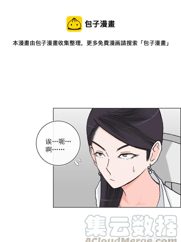 总裁千金x肥宅韩漫全集-逸之君团万岁无删减无遮挡章节图片 