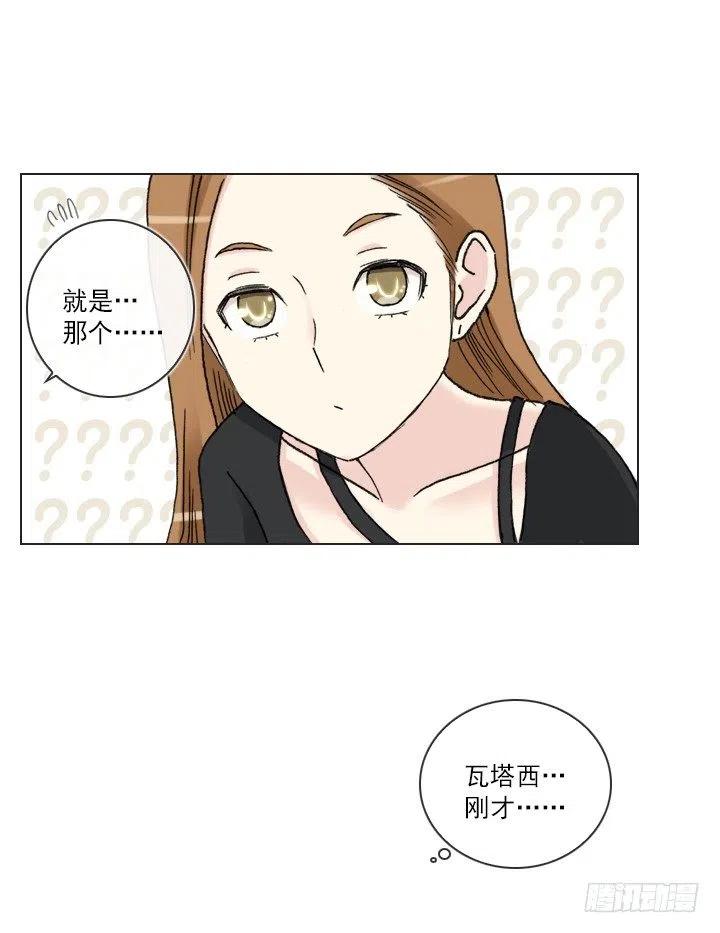 总裁千金x肥宅韩漫全集-逸之君团万岁无删减无遮挡章节图片 