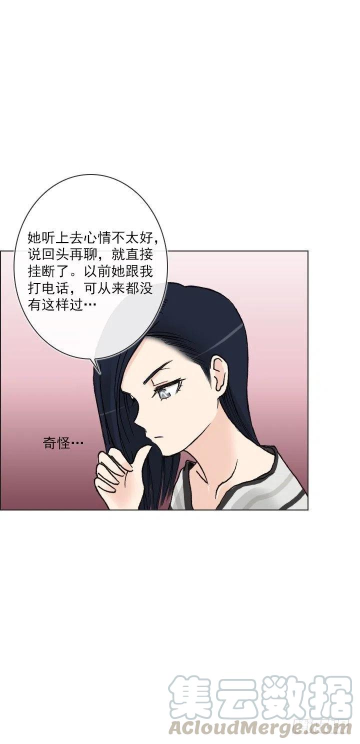 总裁千金x肥宅韩漫全集-聊天的内容无删减无遮挡章节图片 