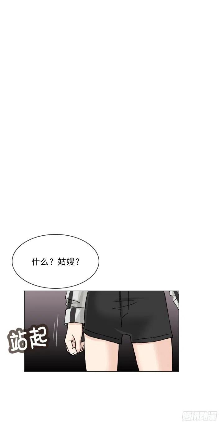总裁千金x肥宅韩漫全集-聊天的内容无删减无遮挡章节图片 