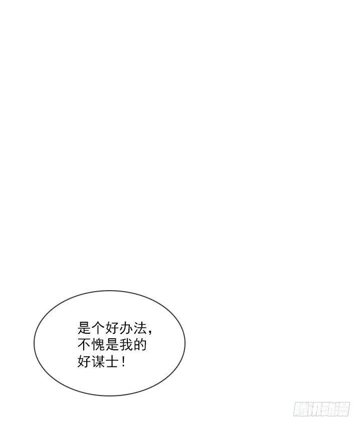 总裁千金x肥宅韩漫全集-聊天的内容无删减无遮挡章节图片 