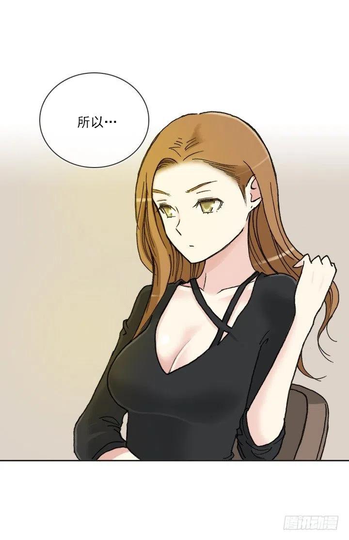 总裁千金x肥宅韩漫全集-聊天的内容无删减无遮挡章节图片 