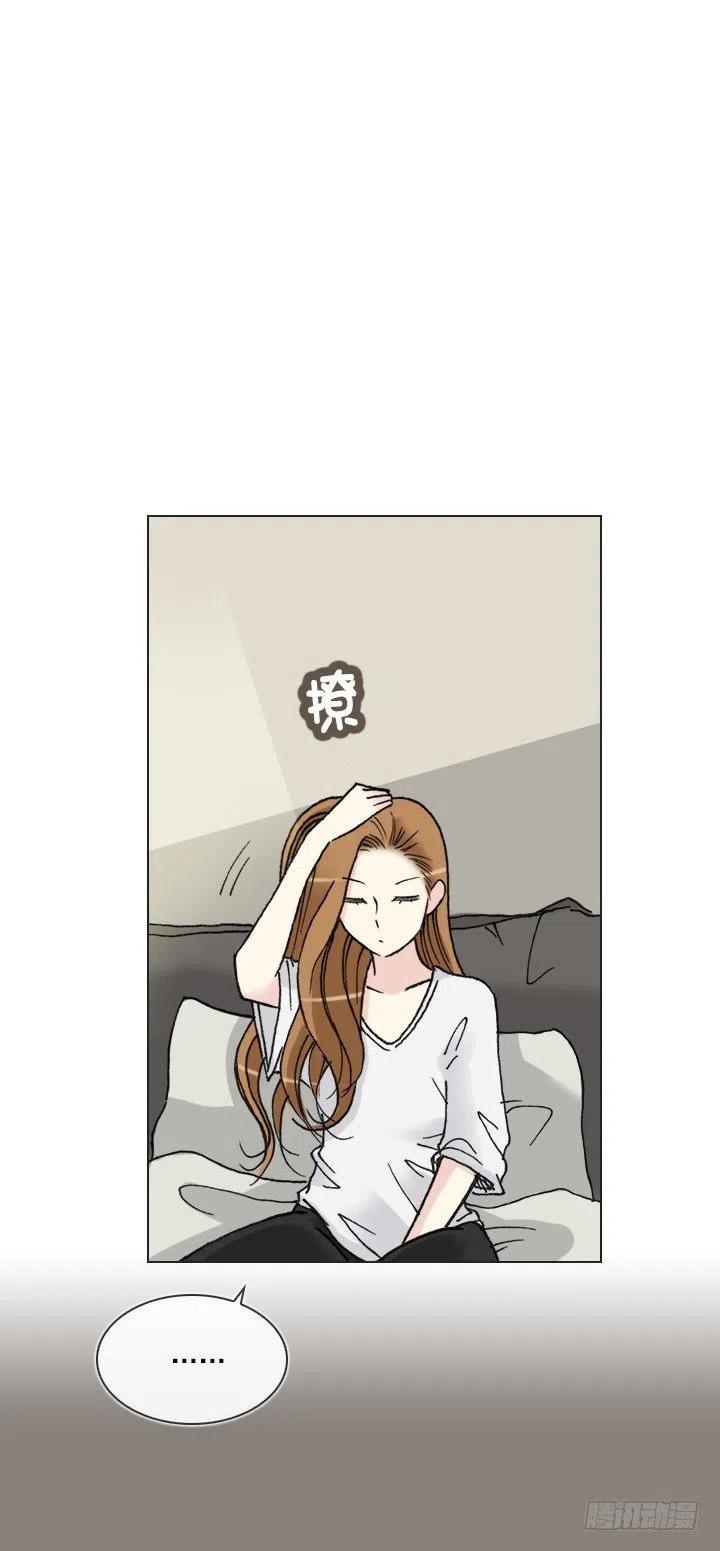 总裁千金x肥宅韩漫全集-聊天的内容无删减无遮挡章节图片 