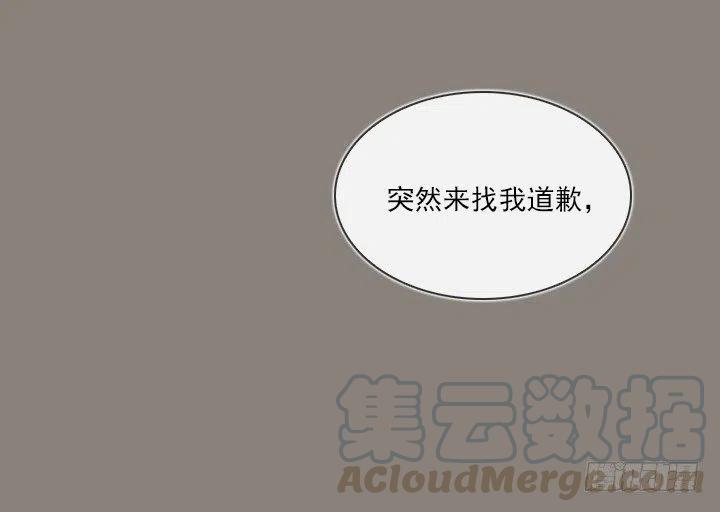 总裁千金x肥宅韩漫全集-聊天的内容无删减无遮挡章节图片 