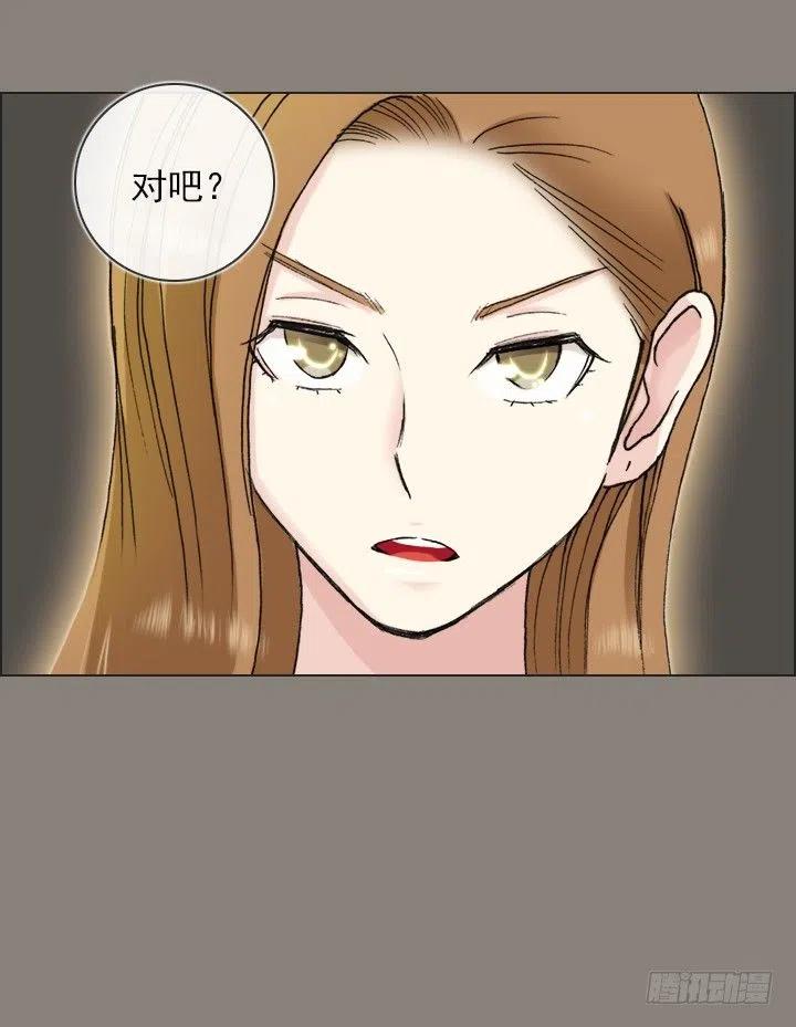 总裁千金x肥宅韩漫全集-聊天的内容无删减无遮挡章节图片 