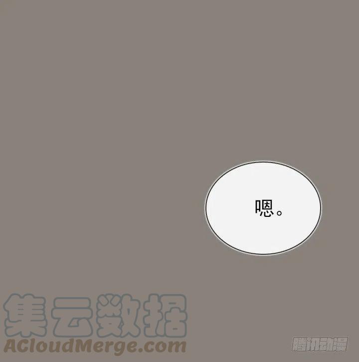 总裁千金x肥宅韩漫全集-聊天的内容无删减无遮挡章节图片 