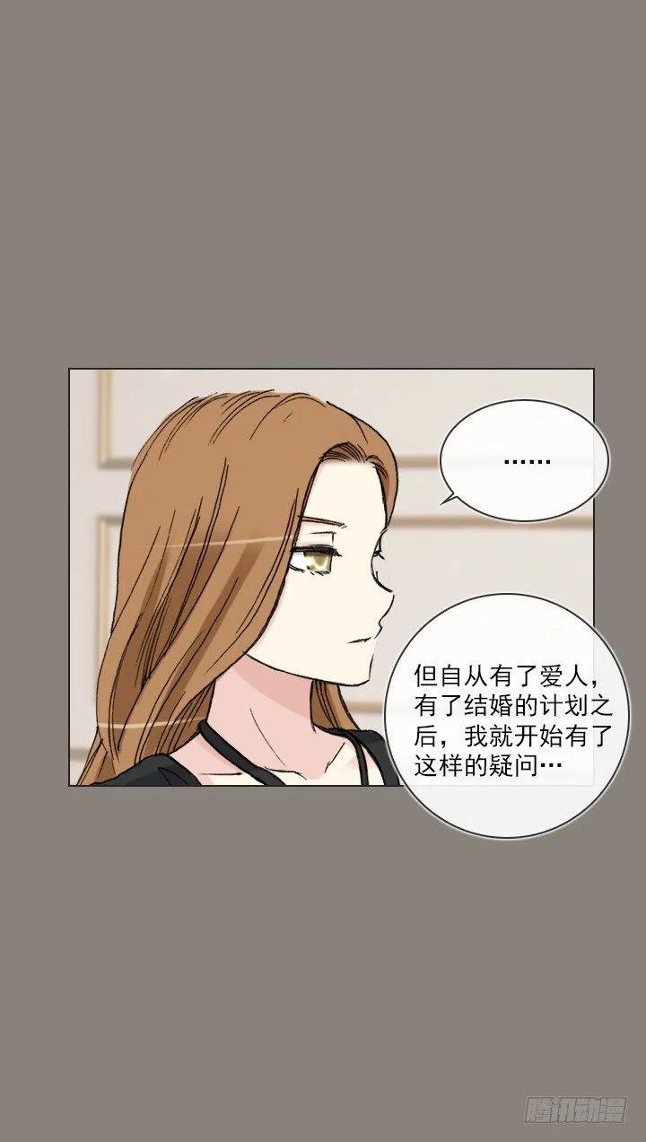 总裁千金x肥宅韩漫全集-聊天的内容无删减无遮挡章节图片 