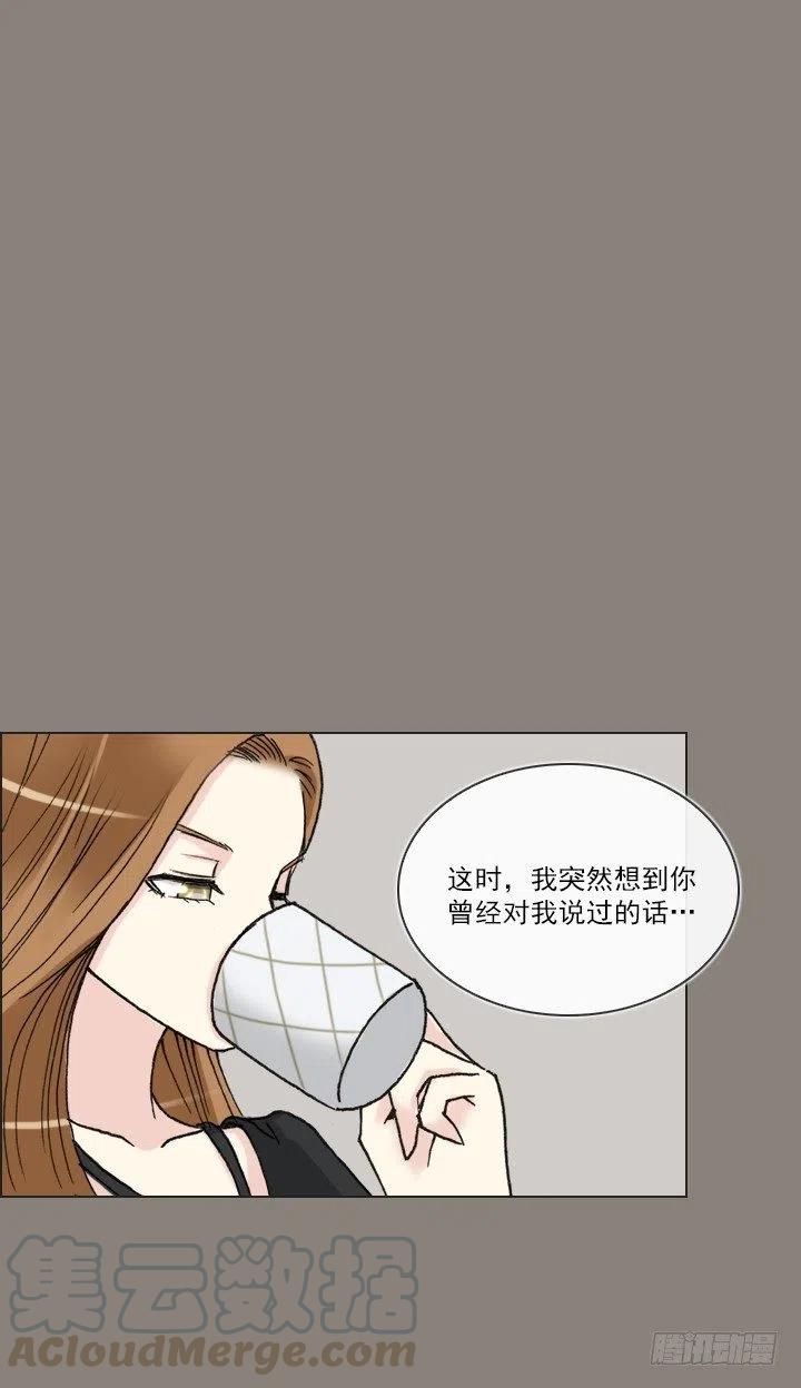总裁千金x肥宅韩漫全集-聊天的内容无删减无遮挡章节图片 