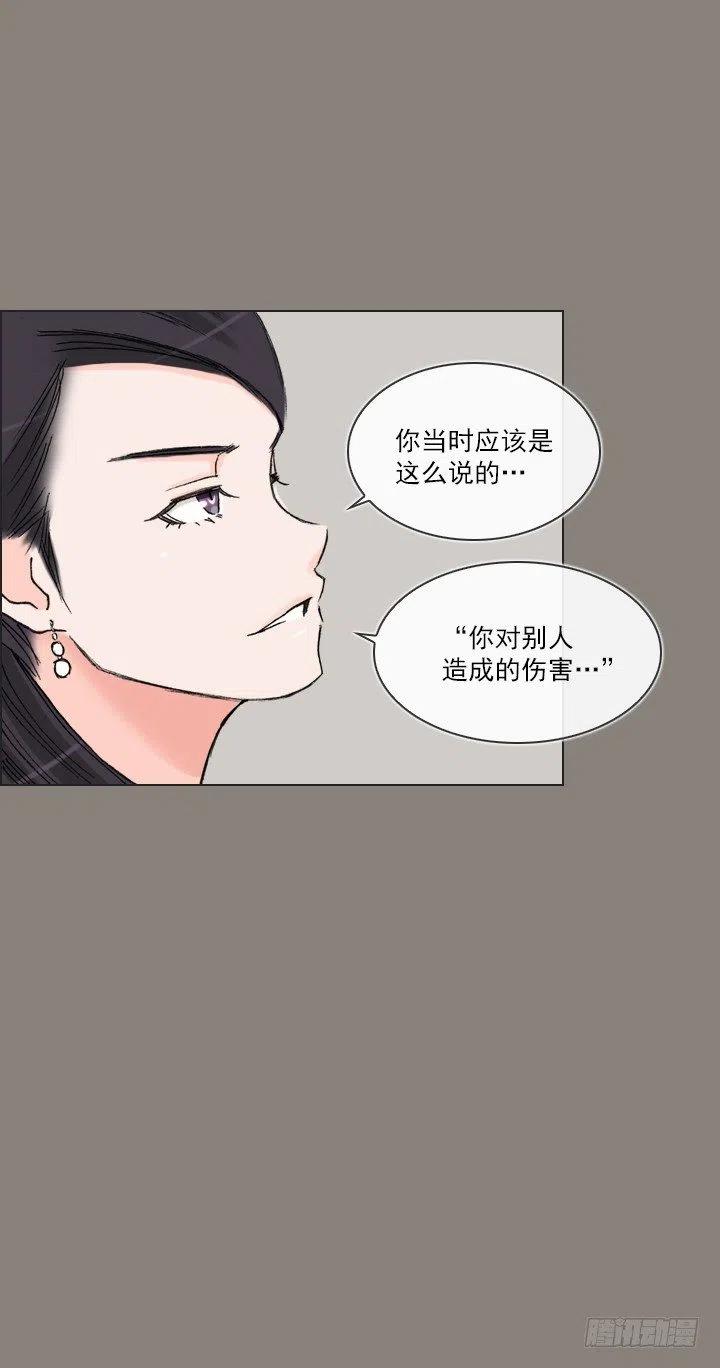 总裁千金x肥宅韩漫全集-聊天的内容无删减无遮挡章节图片 
