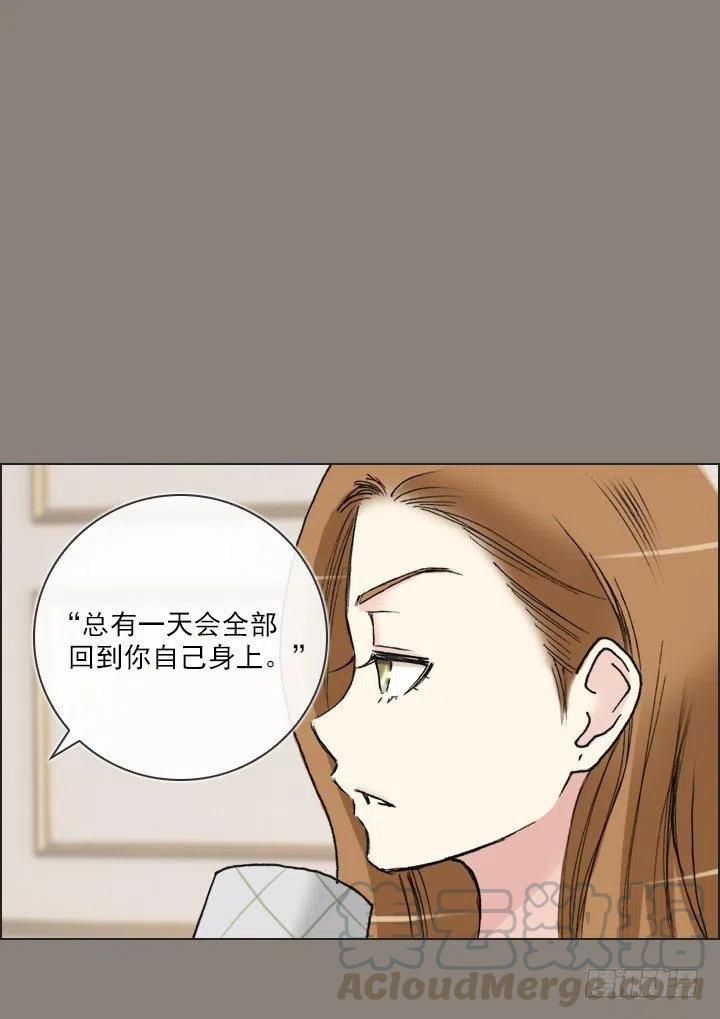 总裁千金x肥宅韩漫全集-聊天的内容无删减无遮挡章节图片 