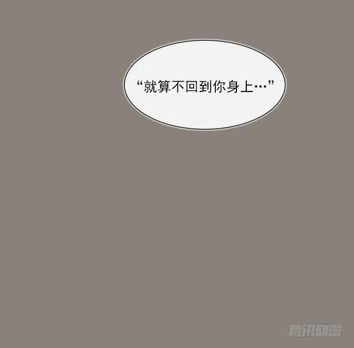 总裁千金x肥宅韩漫全集-聊天的内容无删减无遮挡章节图片 