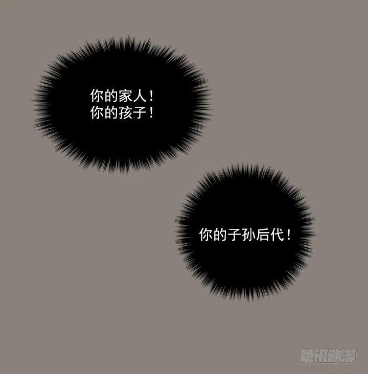 总裁千金x肥宅韩漫全集-聊天的内容无删减无遮挡章节图片 