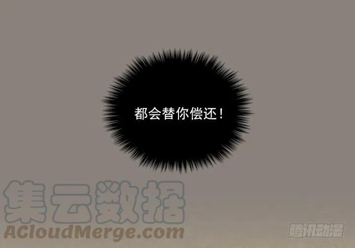 总裁千金x肥宅韩漫全集-聊天的内容无删减无遮挡章节图片 