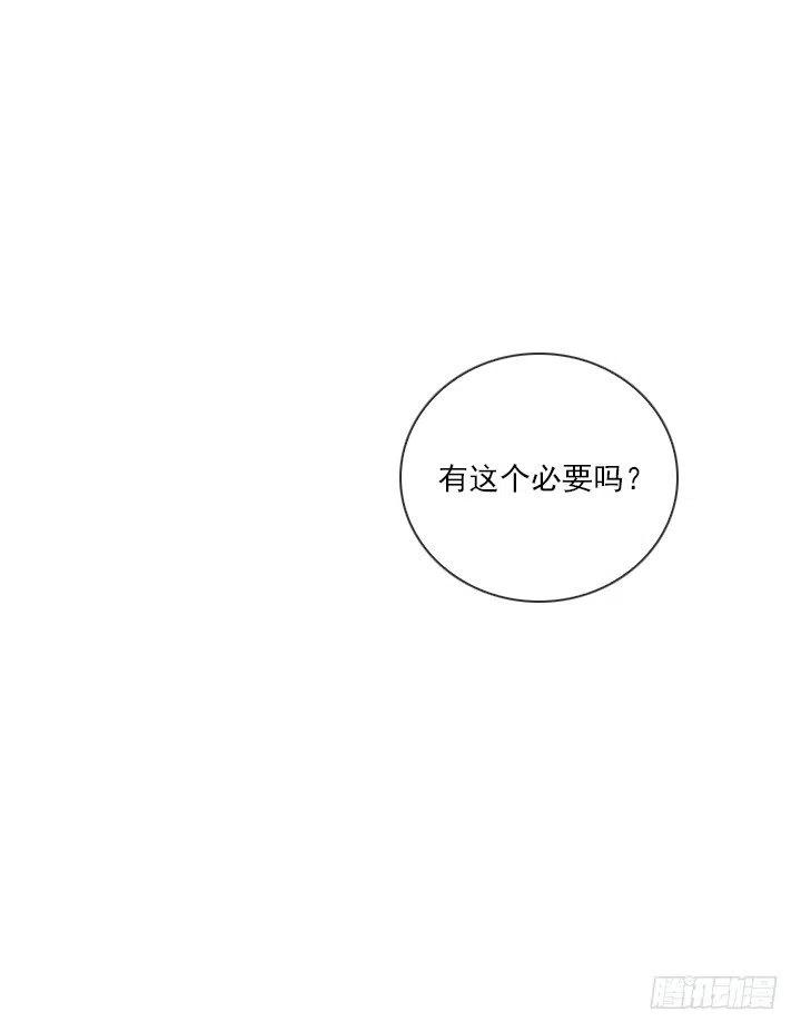 总裁千金x肥宅韩漫全集-聊天的内容无删减无遮挡章节图片 