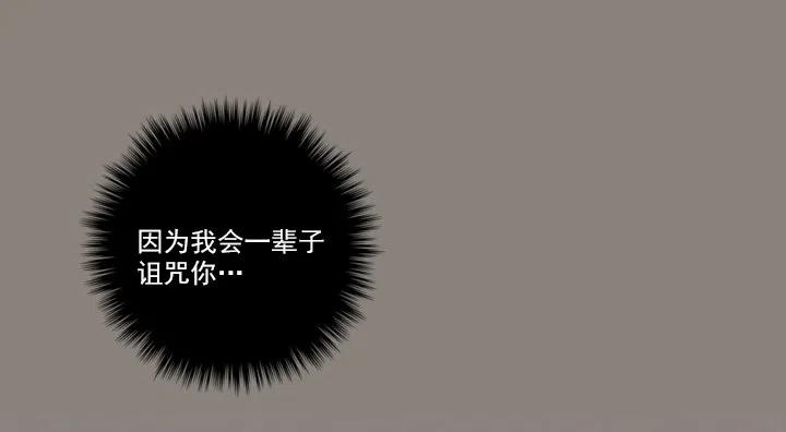 总裁千金x肥宅韩漫全集-聊天的内容无删减无遮挡章节图片 