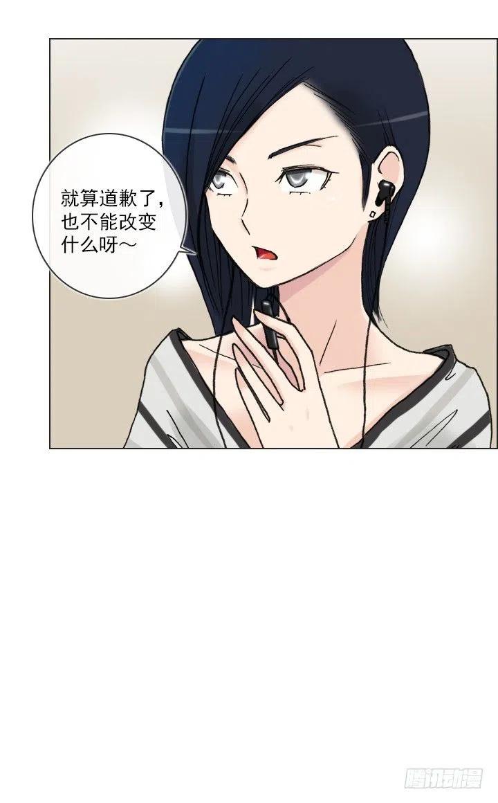 总裁千金x肥宅韩漫全集-聊天的内容无删减无遮挡章节图片 