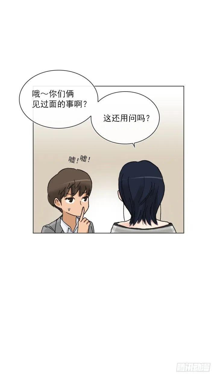 总裁千金x肥宅韩漫全集-聊天的内容无删减无遮挡章节图片 