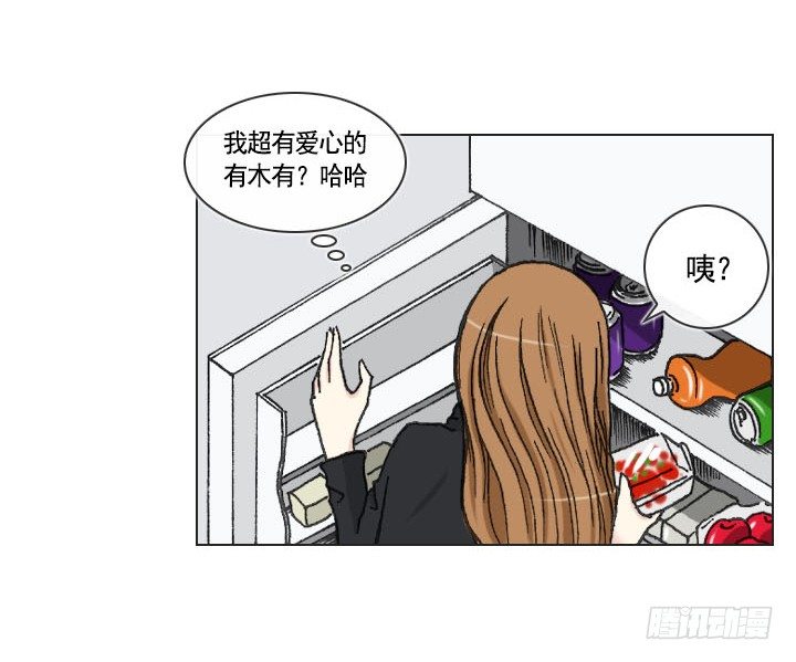 总裁千金x肥宅韩漫全集-胡萝卜汁的陷阱无删减无遮挡章节图片 