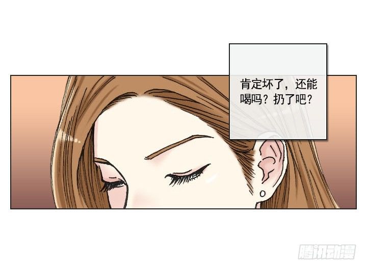 总裁千金x肥宅韩漫全集-胡萝卜汁的陷阱无删减无遮挡章节图片 