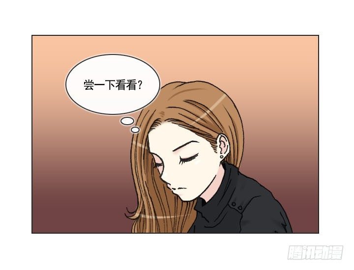 总裁千金x肥宅韩漫全集-胡萝卜汁的陷阱无删减无遮挡章节图片 