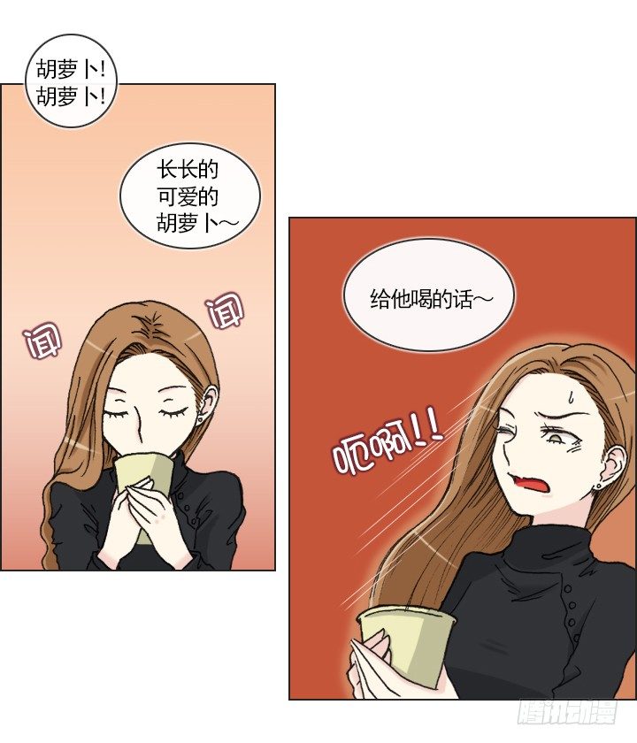 总裁千金x肥宅韩漫全集-胡萝卜汁的陷阱无删减无遮挡章节图片 