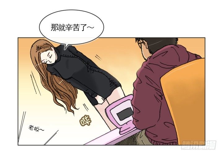 总裁千金x肥宅韩漫全集-胡萝卜汁的陷阱无删减无遮挡章节图片 