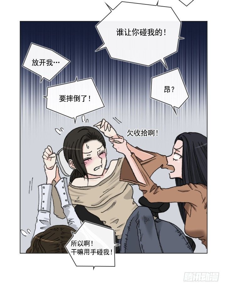 总裁千金x肥宅韩漫全集-胡萝卜汁的陷阱无删减无遮挡章节图片 
