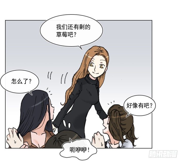 总裁千金x肥宅韩漫全集-胡萝卜汁的陷阱无删减无遮挡章节图片 