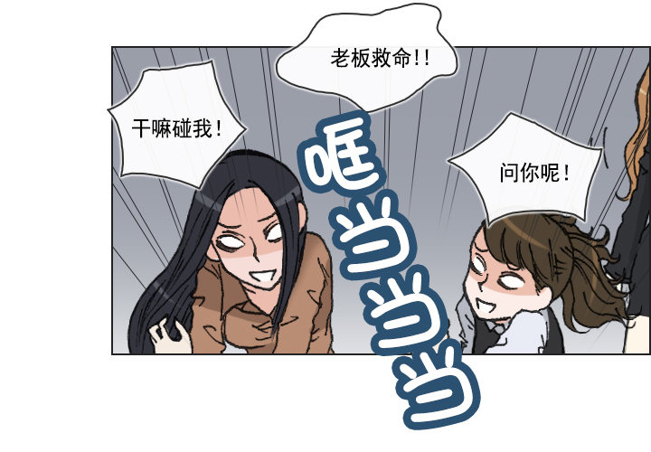 总裁千金x肥宅韩漫全集-胡萝卜汁的陷阱无删减无遮挡章节图片 