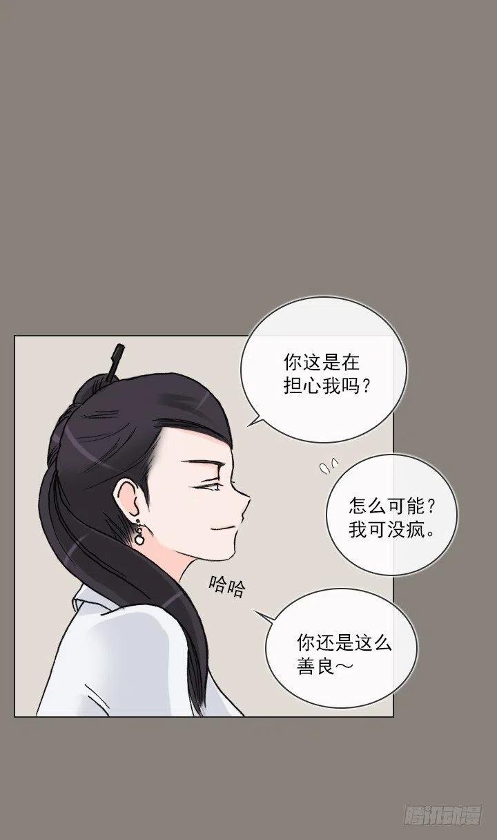 总裁千金x肥宅韩漫全集-敌友难辨无删减无遮挡章节图片 