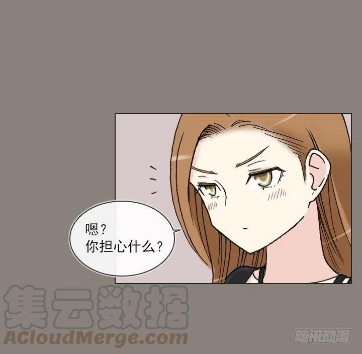 总裁千金x肥宅韩漫全集-敌友难辨无删减无遮挡章节图片 