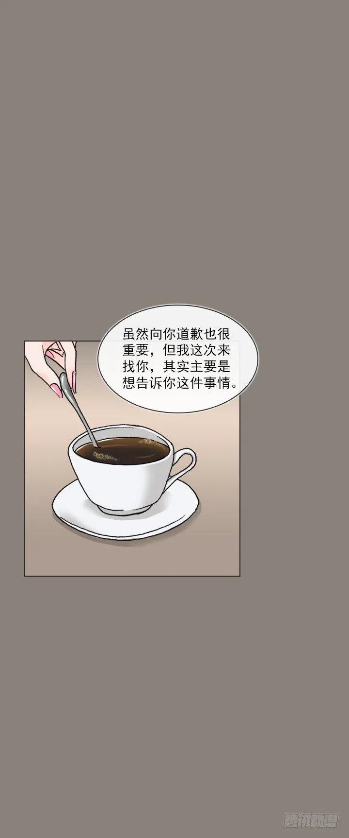 总裁千金x肥宅韩漫全集-敌友难辨无删减无遮挡章节图片 