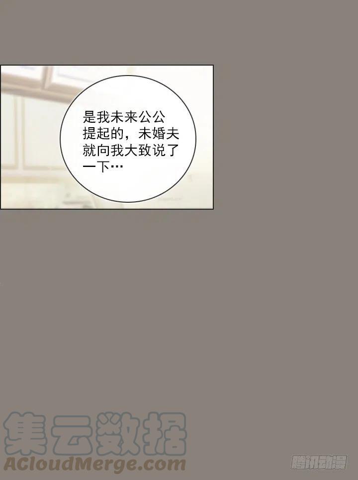 总裁千金x肥宅韩漫全集-敌友难辨无删减无遮挡章节图片 