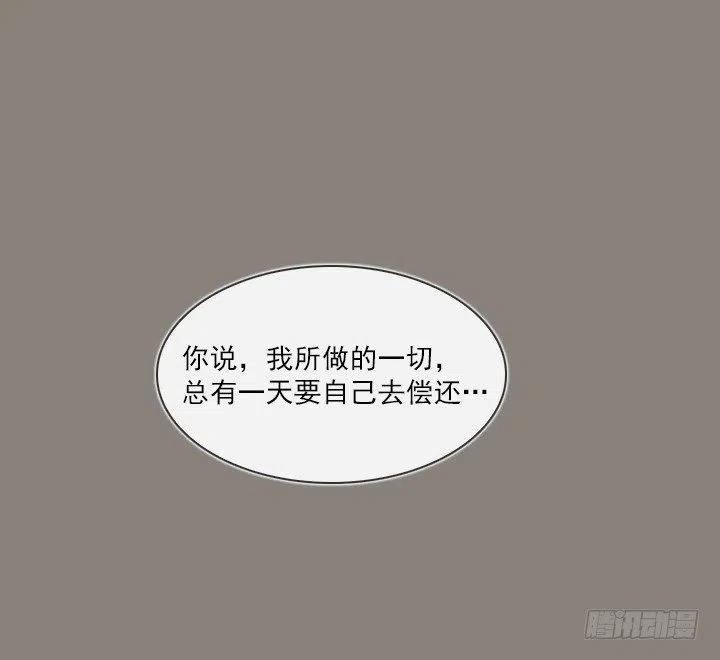 总裁千金x肥宅韩漫全集-敌友难辨无删减无遮挡章节图片 