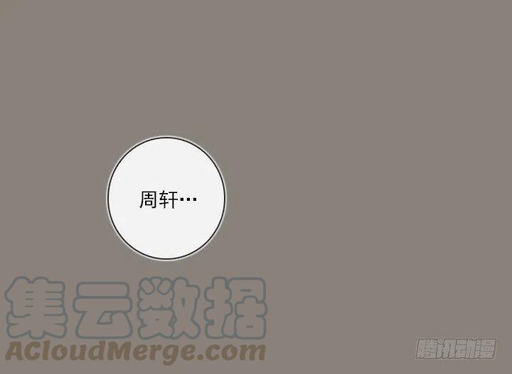 总裁千金x肥宅韩漫全集-敌友难辨无删减无遮挡章节图片 