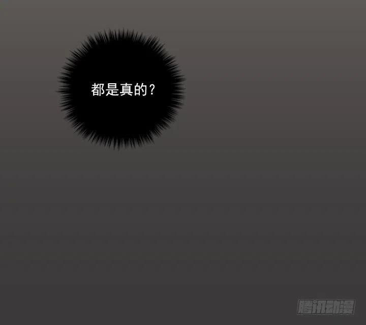 总裁千金x肥宅韩漫全集-敌友难辨无删减无遮挡章节图片 