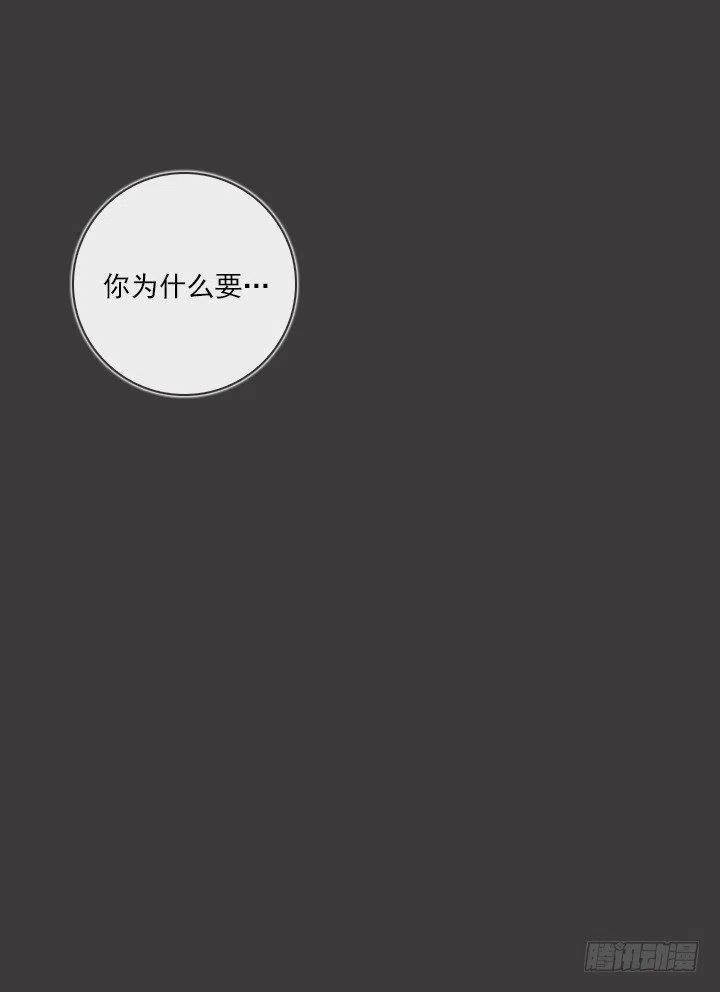 总裁千金x肥宅韩漫全集-敌友难辨无删减无遮挡章节图片 