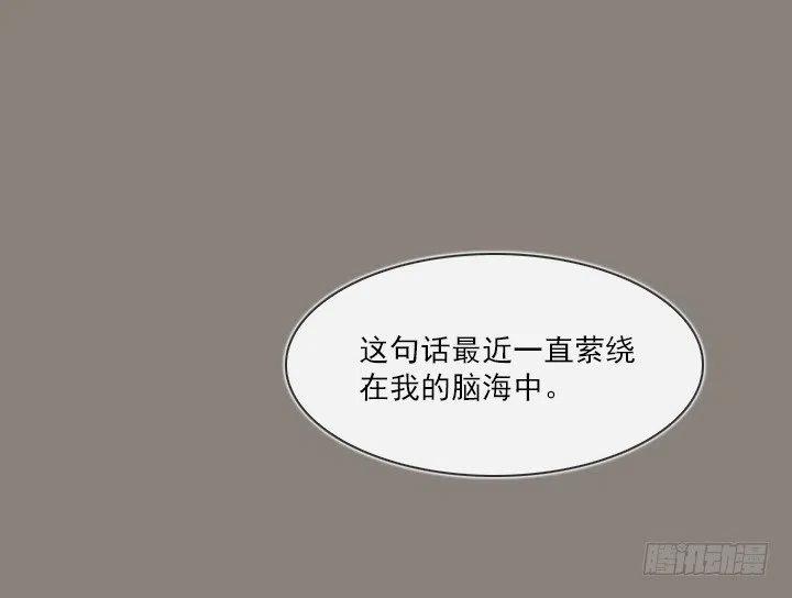 总裁千金x肥宅韩漫全集-敌友难辨无删减无遮挡章节图片 