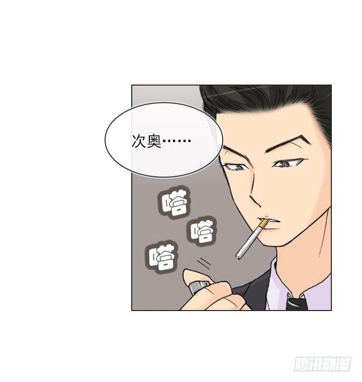 总裁千金x肥宅韩漫全集-敌友难辨无删减无遮挡章节图片 