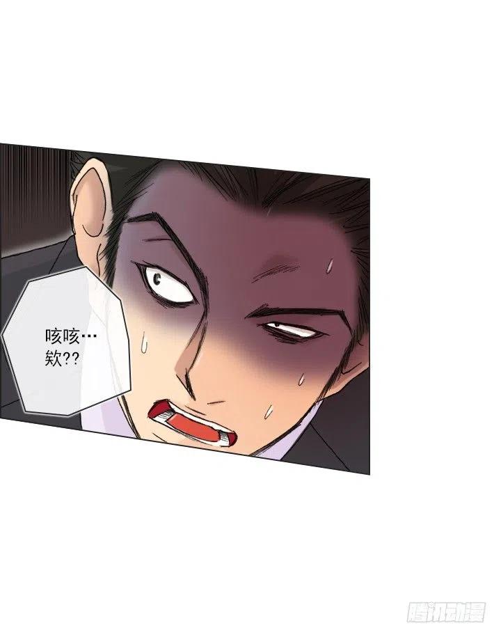 总裁千金x肥宅韩漫全集-敌友难辨无删减无遮挡章节图片 