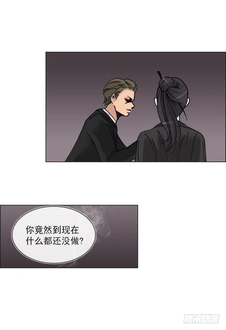 总裁千金x肥宅韩漫全集-敌友难辨无删减无遮挡章节图片 