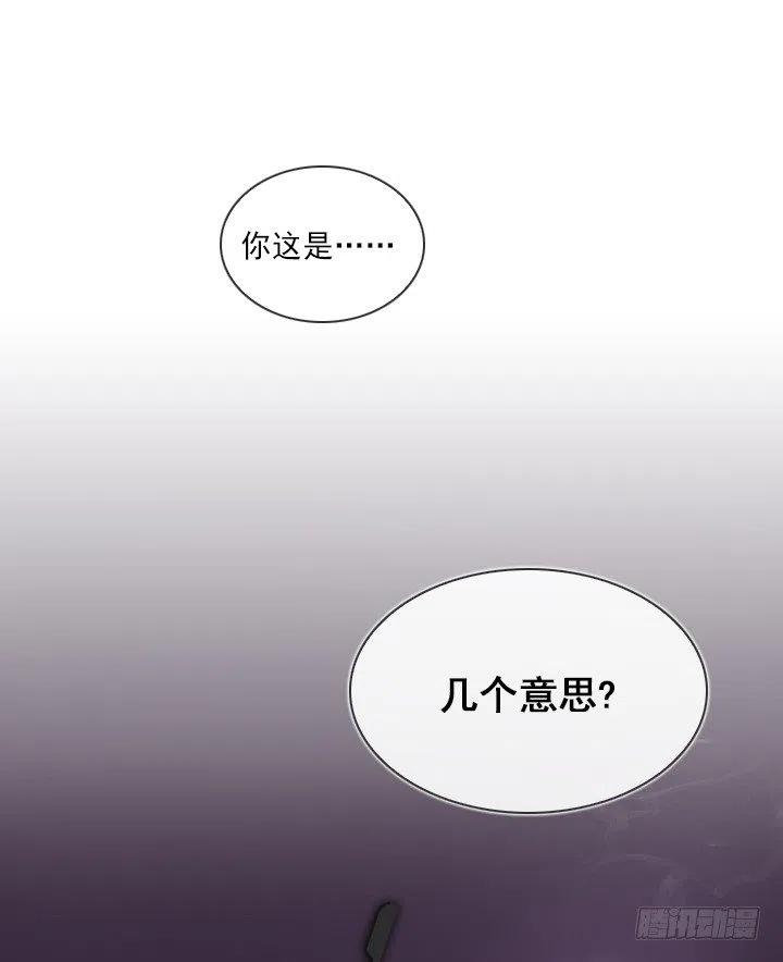总裁千金x肥宅韩漫全集-敌友难辨无删减无遮挡章节图片 