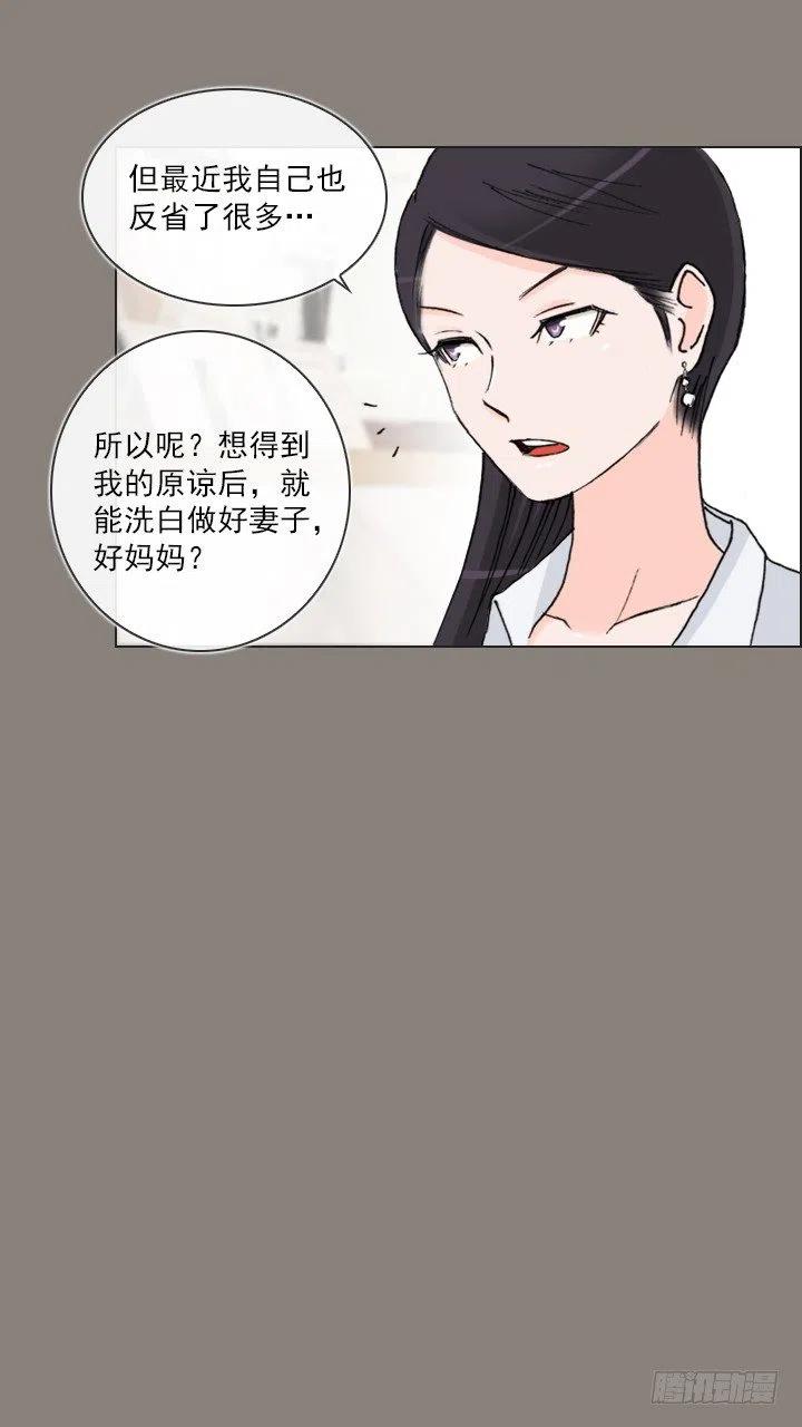 总裁千金x肥宅韩漫全集-敌友难辨无删减无遮挡章节图片 