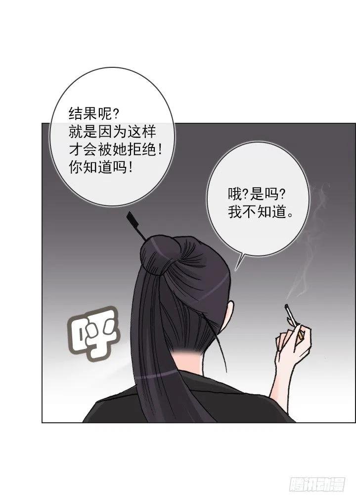 总裁千金x肥宅韩漫全集-敌友难辨无删减无遮挡章节图片 