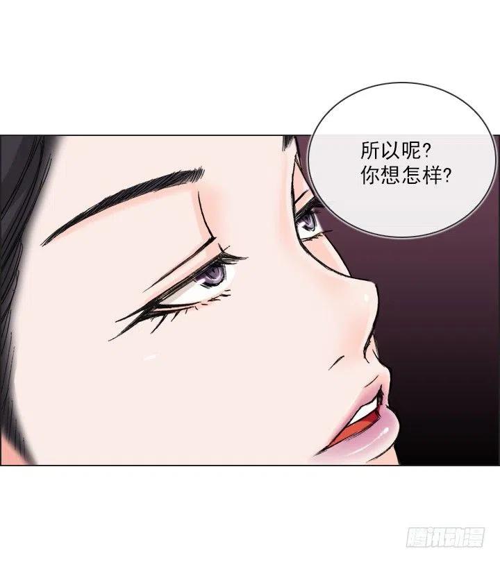 总裁千金x肥宅韩漫全集-敌友难辨无删减无遮挡章节图片 