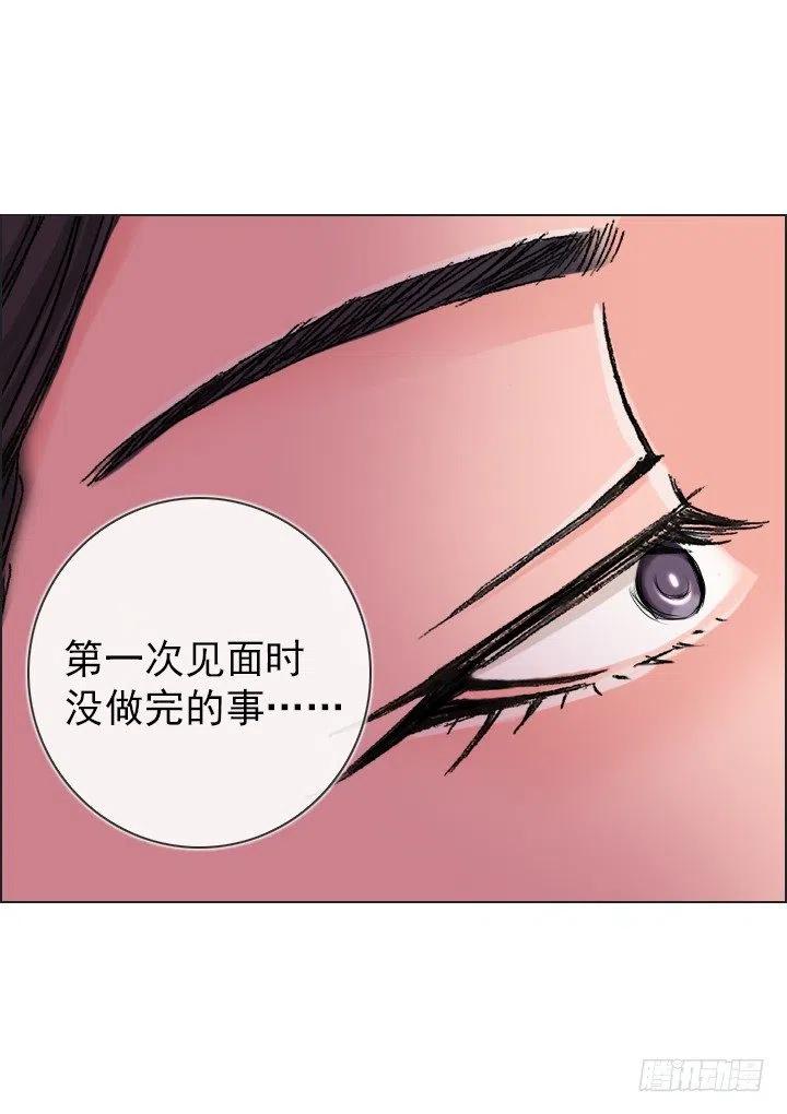 总裁千金x肥宅韩漫全集-敌友难辨无删减无遮挡章节图片 