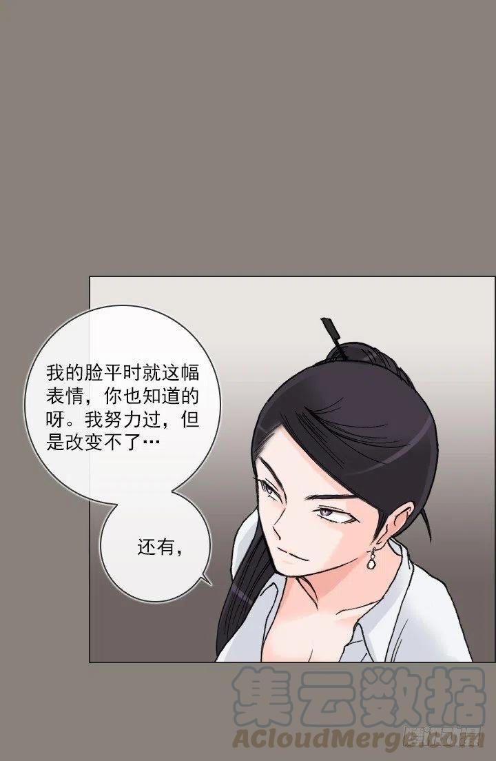 总裁千金x肥宅韩漫全集-敌友难辨无删减无遮挡章节图片 